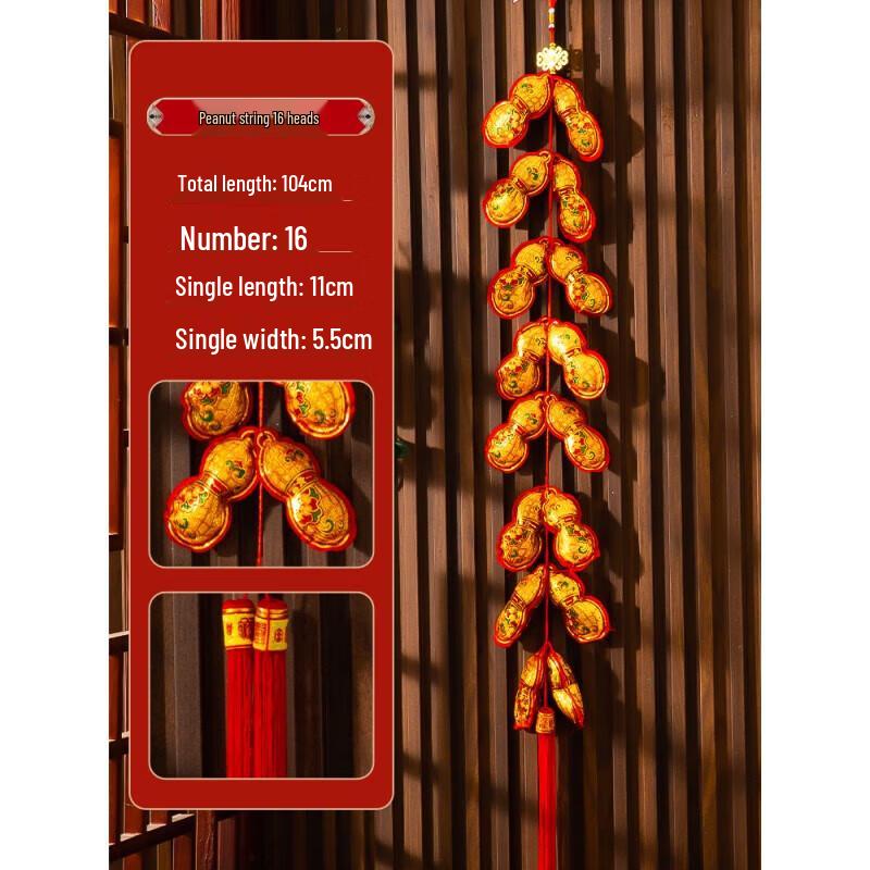 Meiliya 2025 Chinese New Year Chili & Fish Hanging Ornament