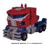 Transformers Siege Serie Galaxy Upgrade Optimus Prime SG-37