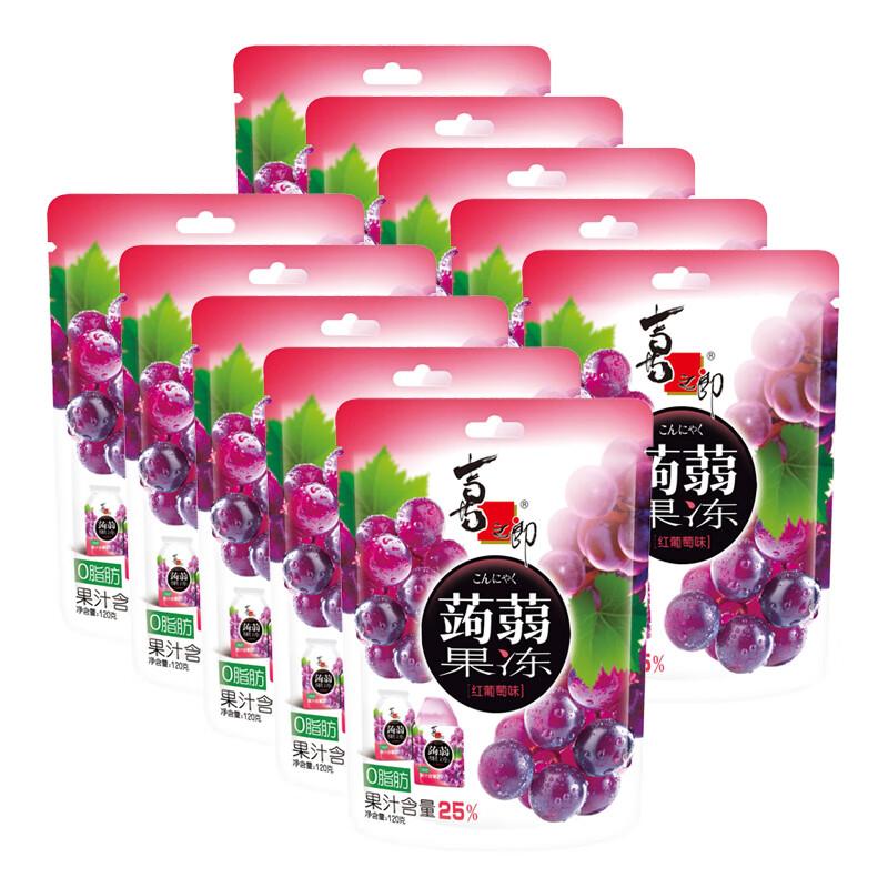 Xizhilang Konjac Jelly Grape Flavor