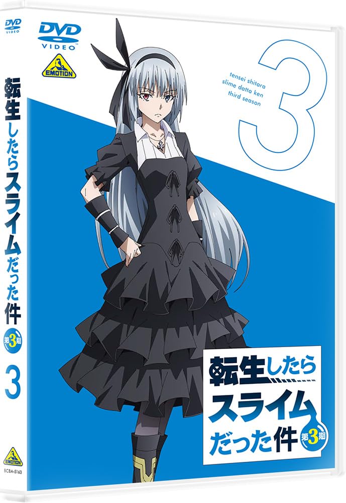 

That Time I Got Reincarnated as a Slime Season 3 DVD 3