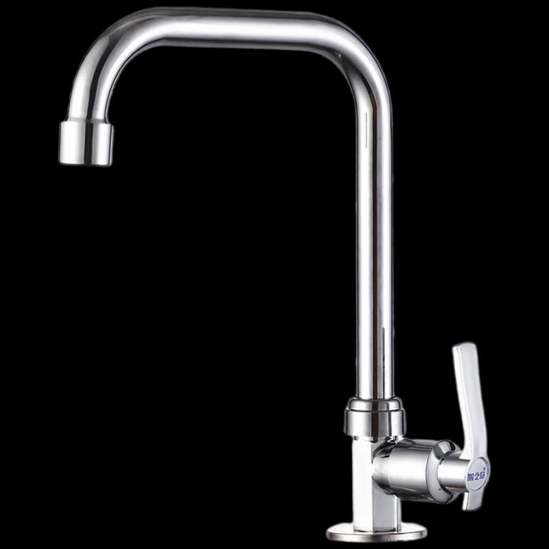 Copper Universal Swivel Kitchen Faucet