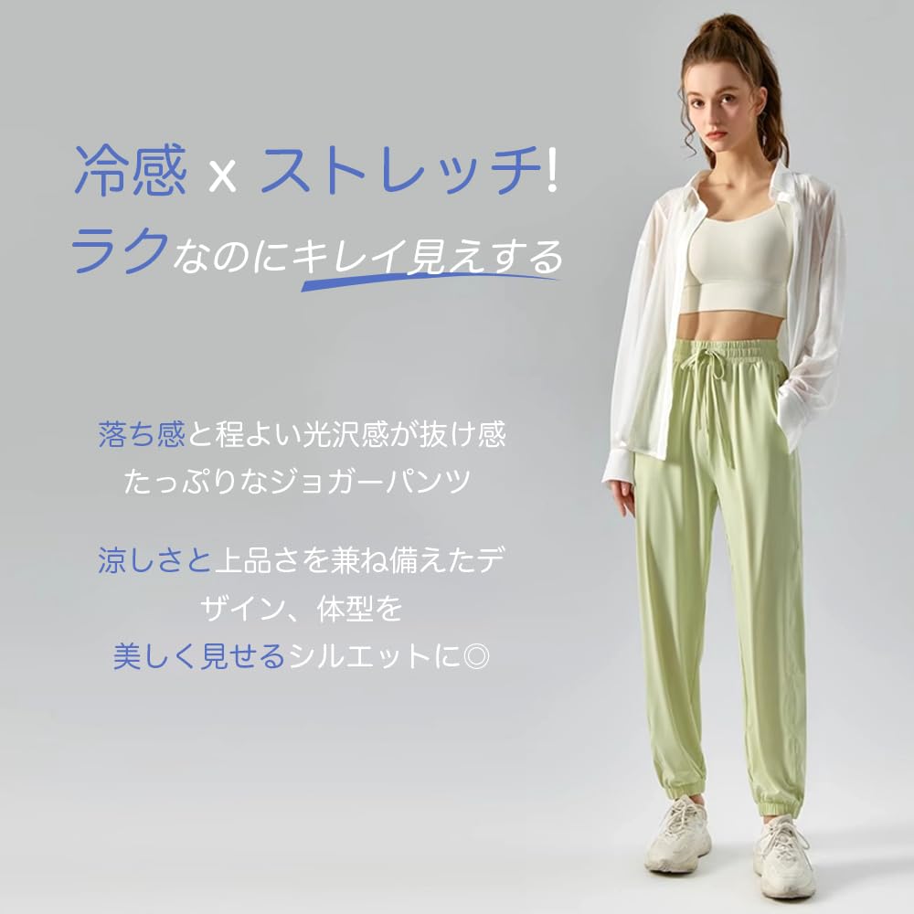 Yomoment Summer Jogger Pants with Cooling UV and Comfortable Training Light Slate Gray Women's Touch, Protection, Pants, (Size S)