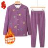 Women's Fleece-Lined Thermal Underwear Set for Elderly