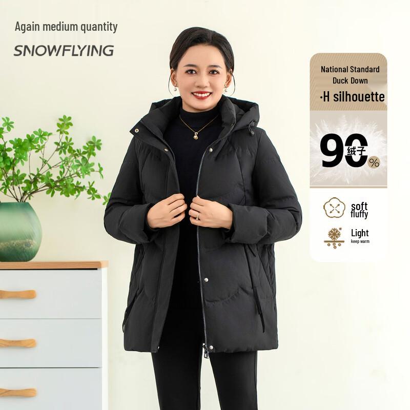 

Xue Zhong Fei Mid-Length Hooded Down Jacket for Women 4XL (185)