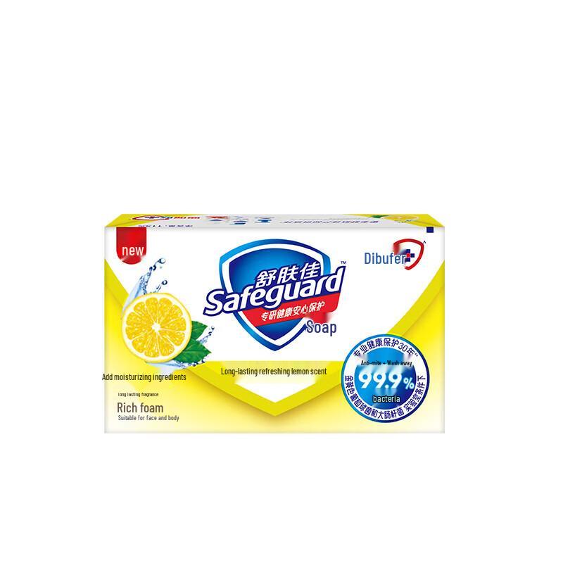 

Safeguard Antibacterial Bar Soap, Classic Pure White Scent