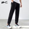 Warrior Men's Loose Fit Sports Casual Jogger Pants