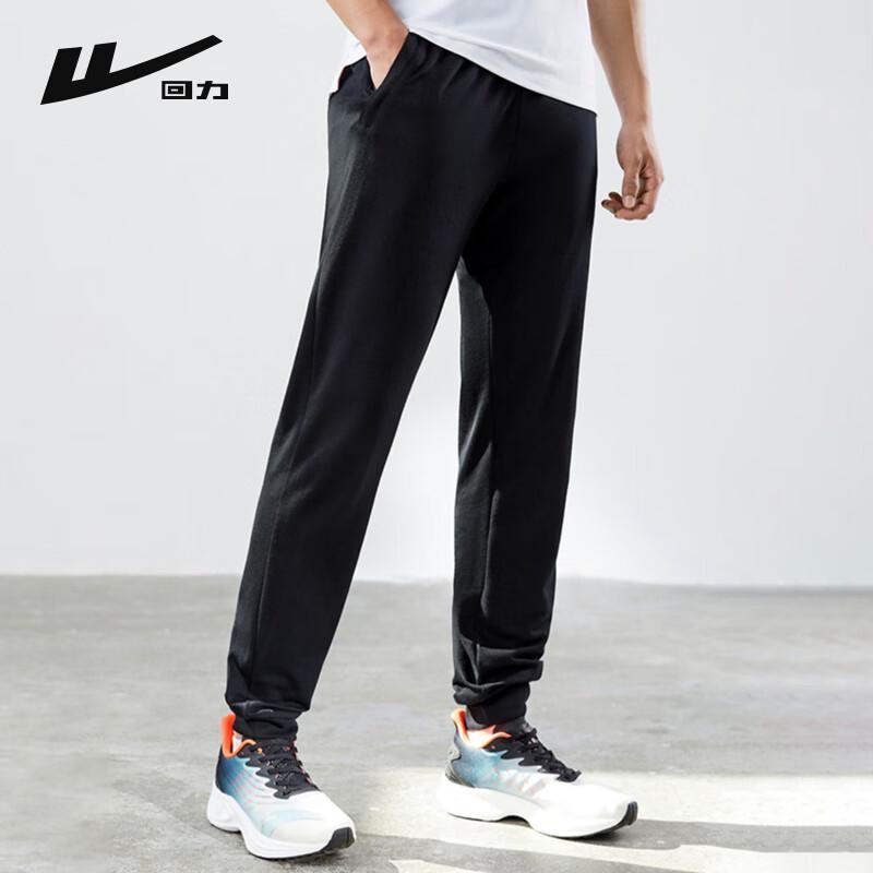 Warrior Men's Loose Fit Sports Casual Jogger Pants