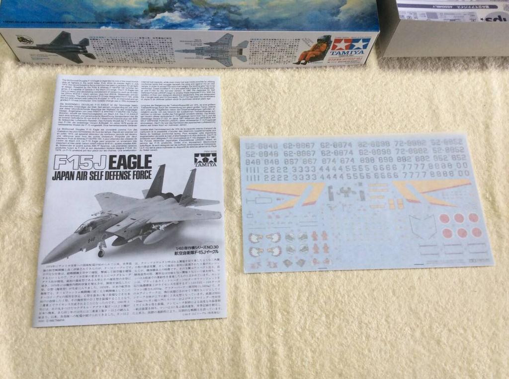 It Japan Air Force Eagle Tamiya Art [Buy Now] Self-Defense F-15J 1/48 [Box - Unassembled]