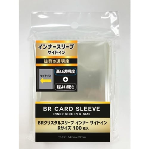 [100 Sheets X 4 Packs] BR Crystal Sleeves, Inner Side-In, R Size, 100 Sheets (x4 = 400 Sheets) / 64 X 89 Mm, Blair Protective Inner Sleeves