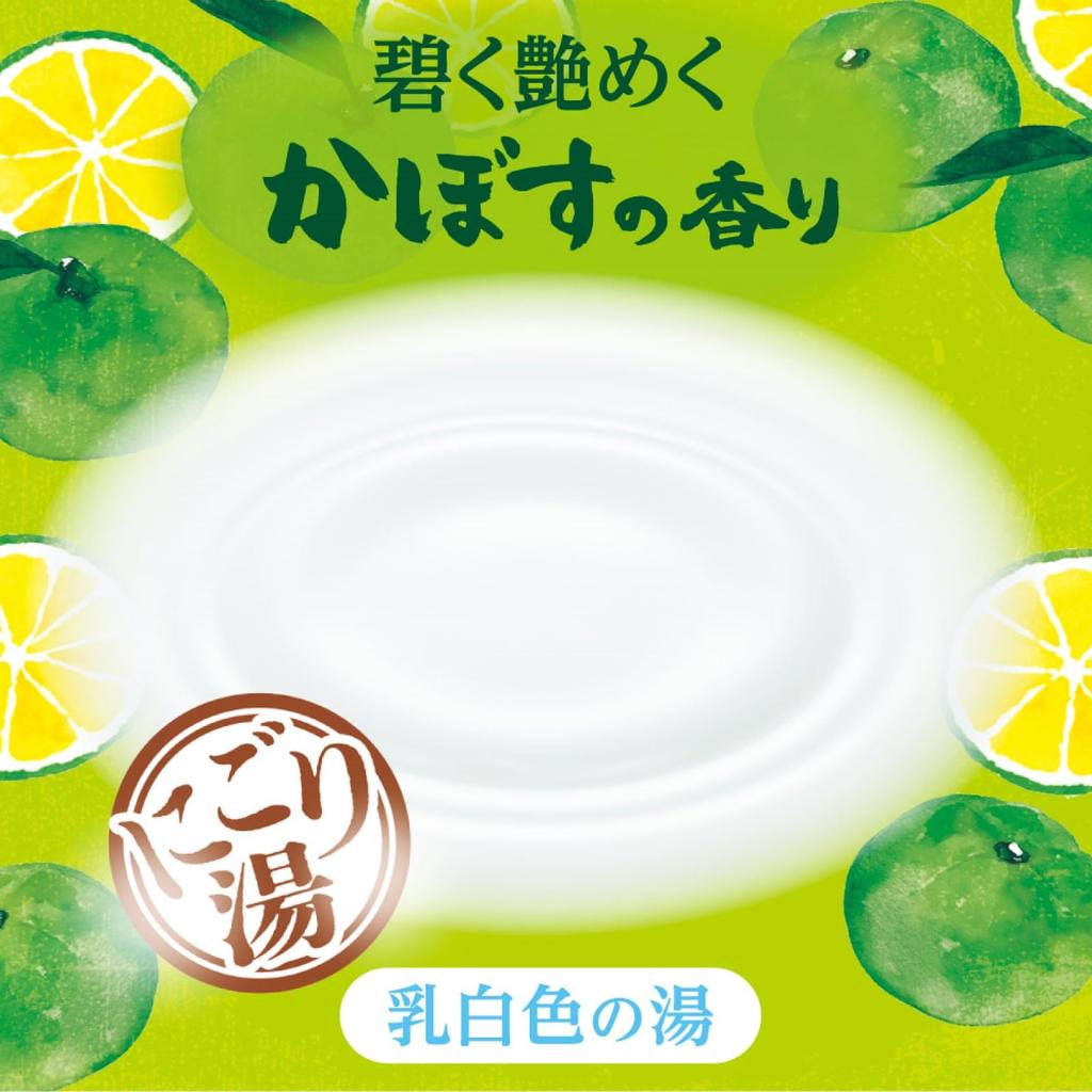 Iiyu Tabidachi Medicinal Bath Cloudy Kabosu 600g Additives, Water, Scent,