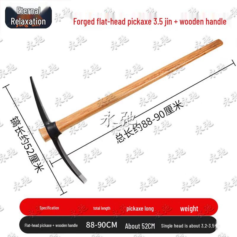 Forged Agricultural Digging Pickaxe