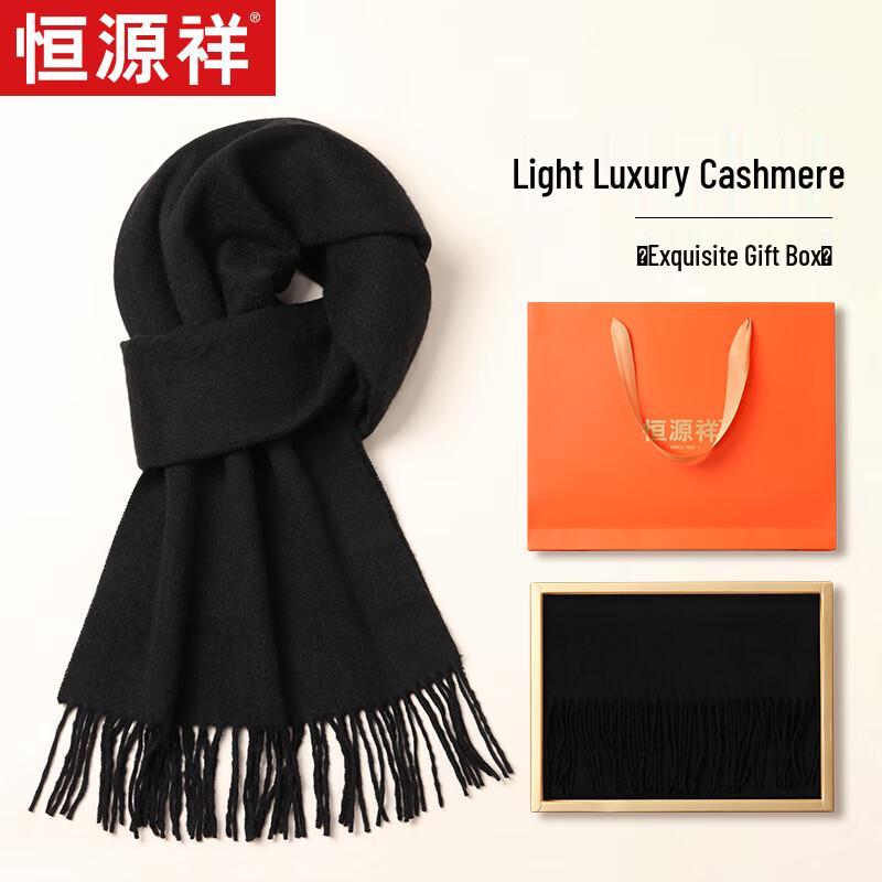 Hengyuanxiang Men's Solid Cashmere Blend Scarf