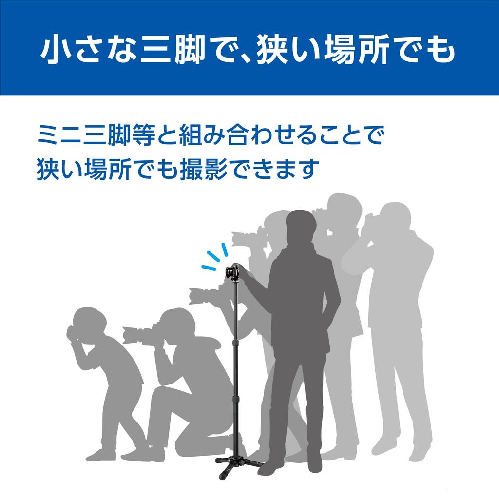 Velbon MPP80 Monopod Extension Rod Tripod Extender Telescoping Aluminum with Elevator Extension to (501158) - (Up 81.5cm)