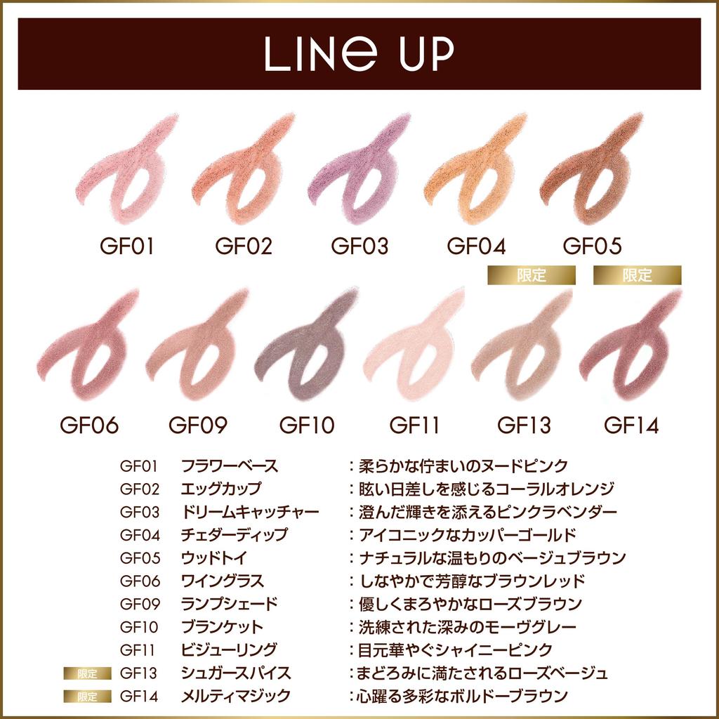 Excel Gleam On Fit Shadow GF13 Sugar Spice Limited Edition Stick Shadow Pencil Waterproof