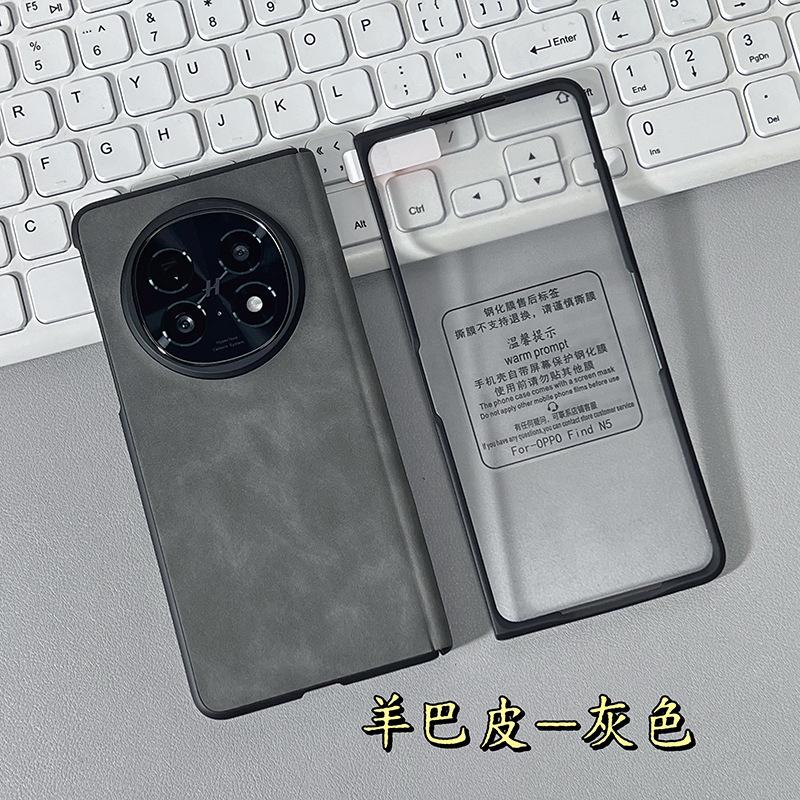 Suitable for OPPON5 Mobile Phone Case, Central Shaft All-inclusive Findn3 Protective Case, Findn5 Case, Premium Sheepskin Case.