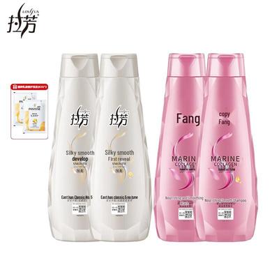 Lafang Seidig Glattes Shampoo Set