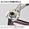 HOZAN Lock Ring Pliers, Double-Ended, C-203