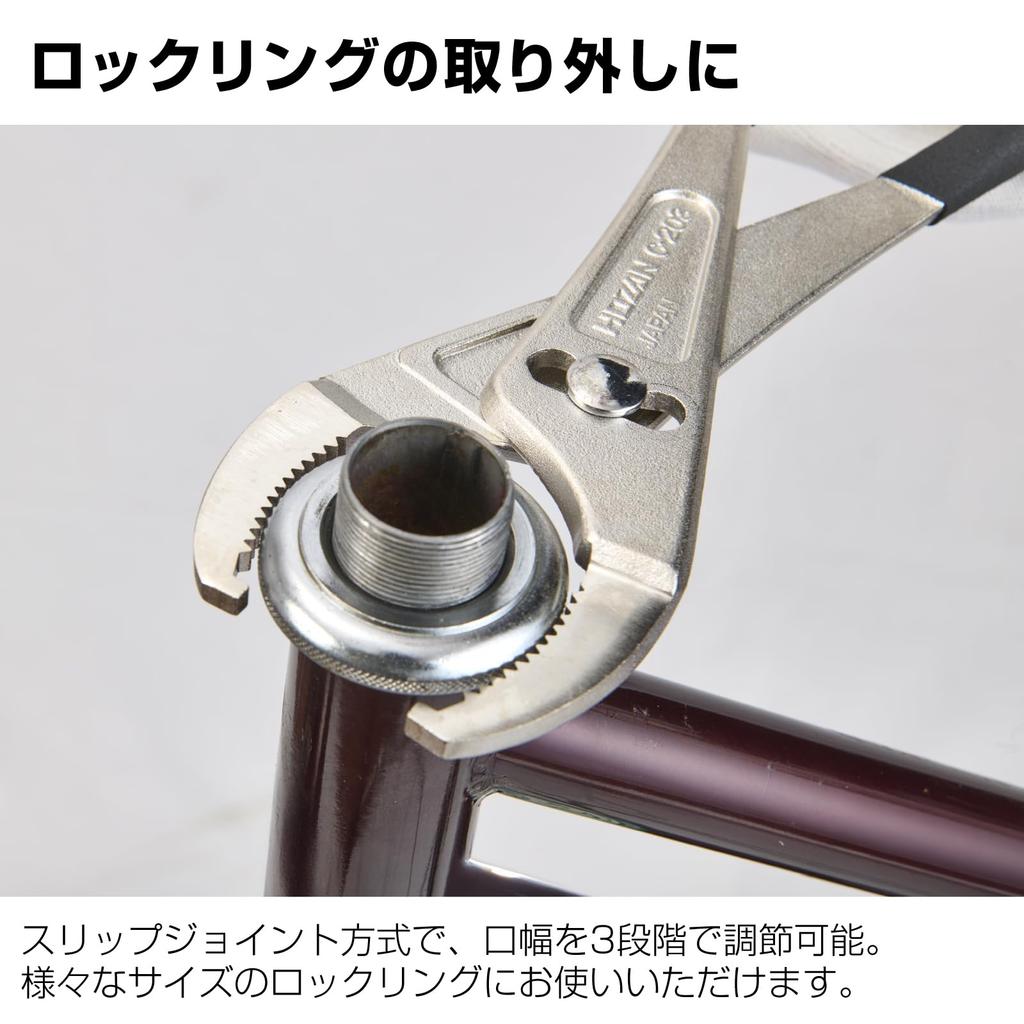 HOZAN Lock Ring Pliers, Double-Ended, C-203