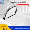 Transparent Electric Welding Face Mask with Helmet - Organic Glass Shield for Splash Protection
