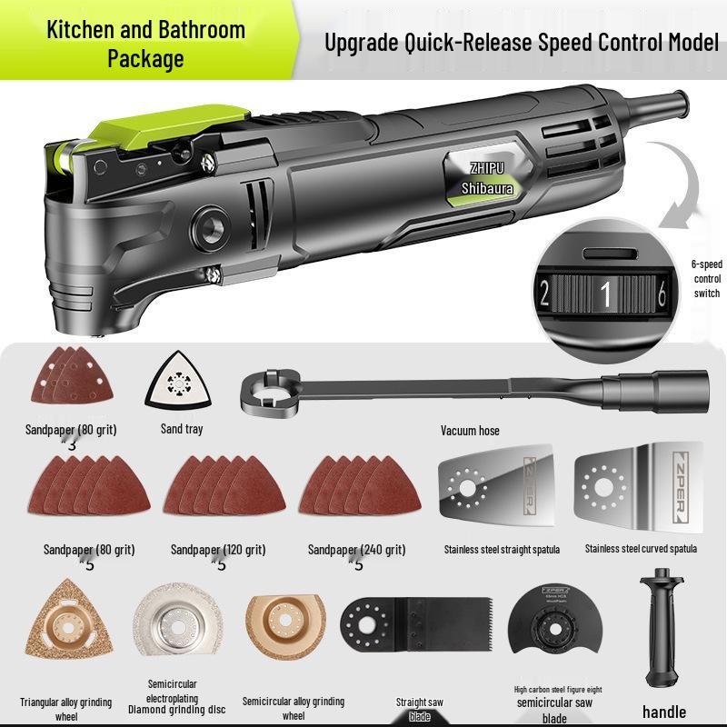 German Shibaura Multi-Function Electric Woodworking Trimmer & Shovel