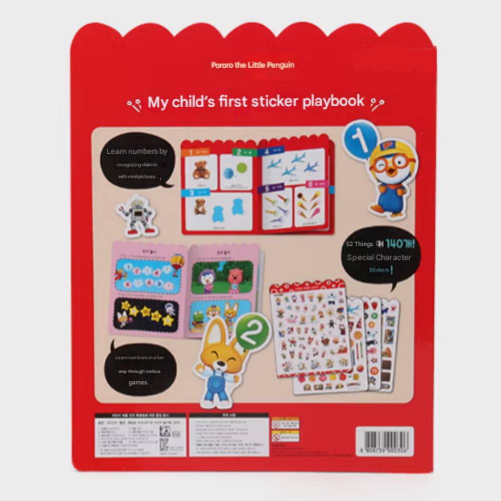 Pororo Sticker Playbook: Number