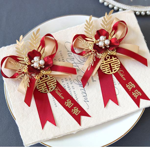 Forest Style Chinese Wedding Corsage Set: Bowknot Brooches for Groom, Bride, and Parents
