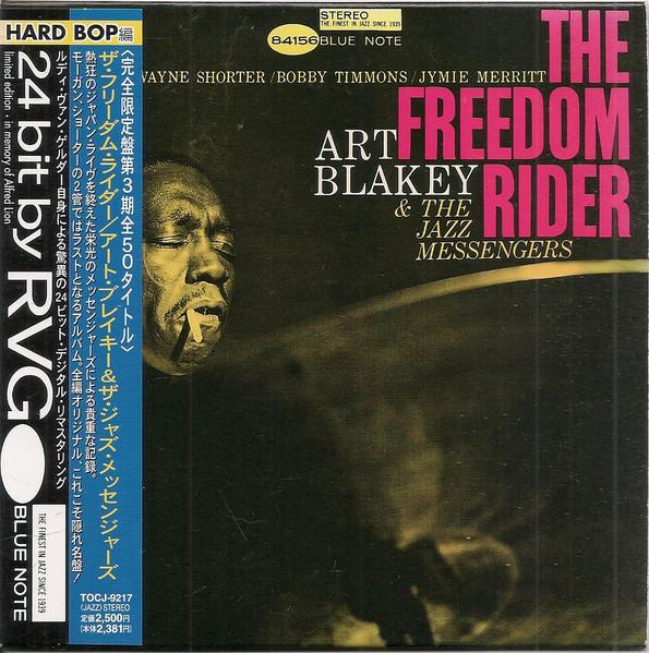 

CD ART BLAKEY & THE JAZZ MESSENGERS - Freedom Rider TOCJ9217 BLUE NOTE 2000 Japan ObiJazz Used
