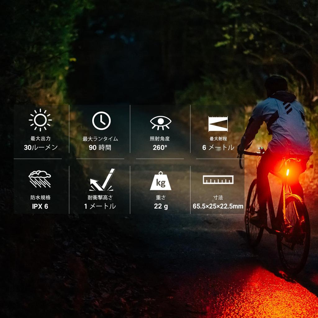 OLIGHT SEEMEE30 C Bicycle 30 Ambient Light Safety 90 Hours of IPX6 Day and Night School Light, Lumens, Taillight, Sensor, Light, Lighting, Black,