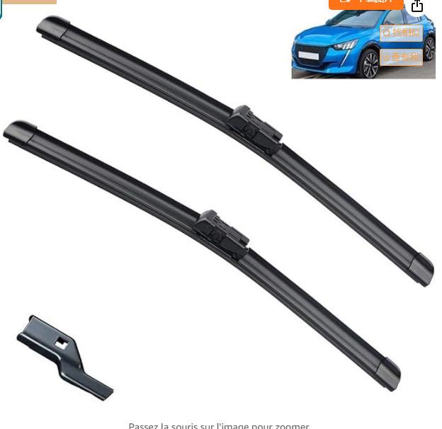 

For Peugeot 208 P21 MK2 2019-2025 Windshield Windshield Brush 24 + 16 Wiper Peugeot 208 P21 MK2 2019-2023 24 inch + 16 inch