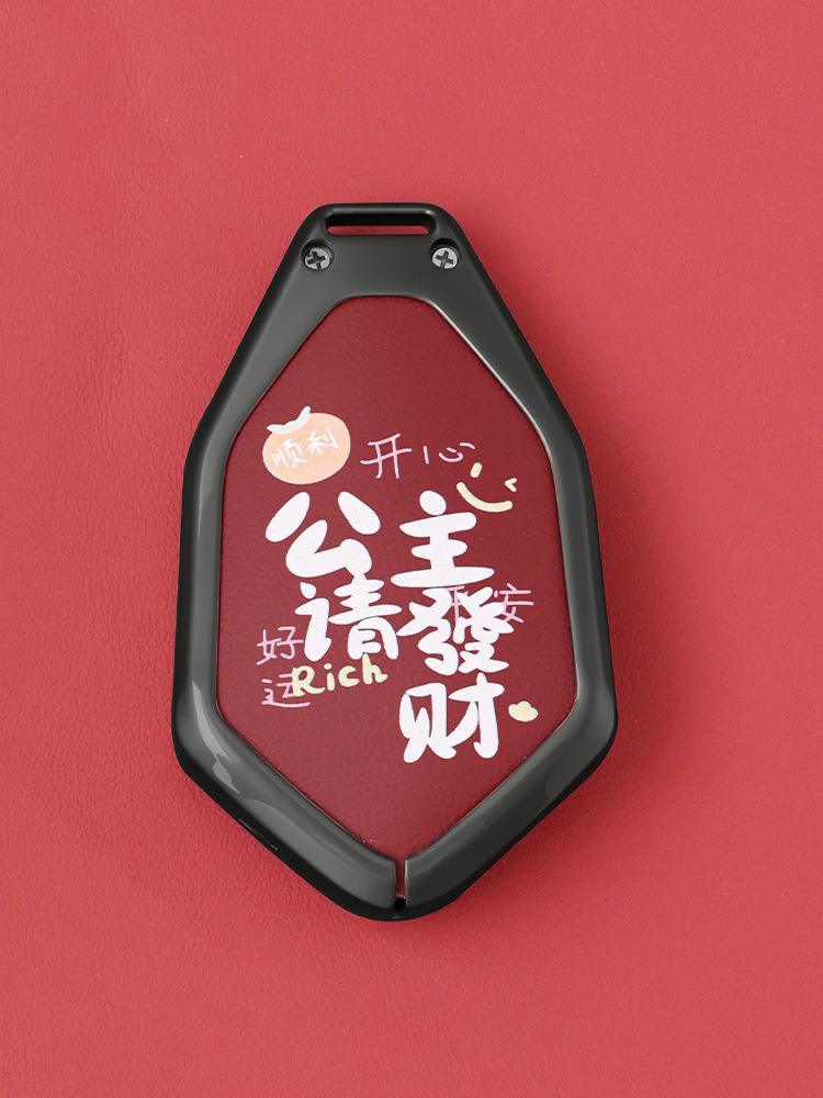 2024 Deepal S7 Key Case for Changan Deepal SL03 with G318 Card Holder Buckle for Men and Women