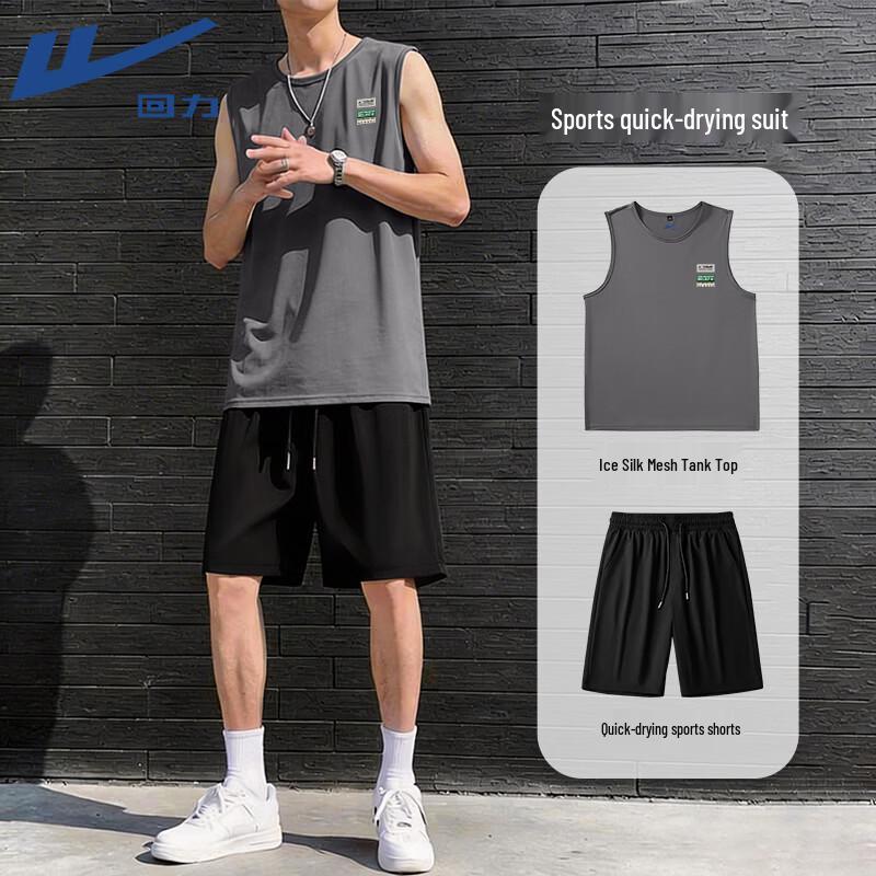 Warrior Men's Quick-Dry Sleeveless Training Set