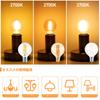 E17 LED Edison Light Bulb Dimmer Compatible 4W To 40W 2700K Bulb Color Filament Light Bulb 340lm Milky White Retro G50 Mini Ball Bulb PSE Certified