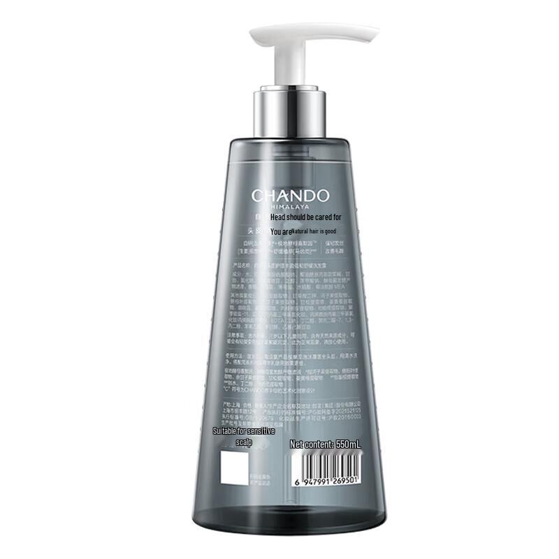 CHANDO Scalp Care Volumizing & Strengthening Shampoo 550mL