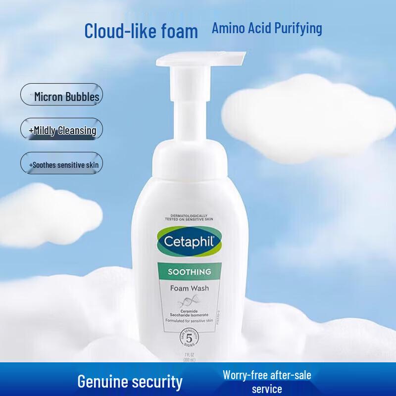 

Cetaphil Soothing Amino Acid Cleanser