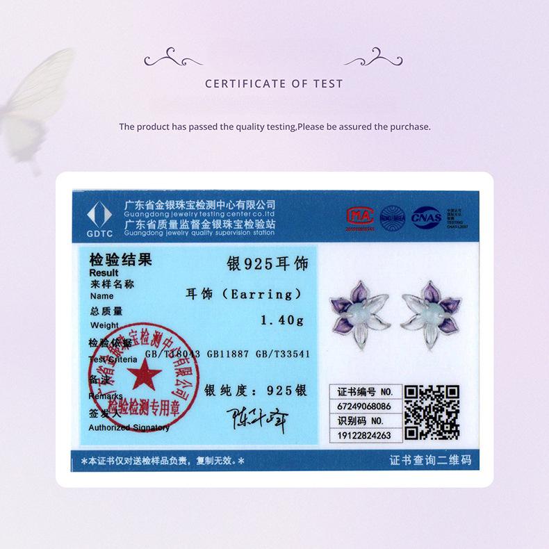 Spring Small Purple Flower Stud Earrings S925 Sterling Silver Tide Super Fairy Niche Light Luxury Earrings Women