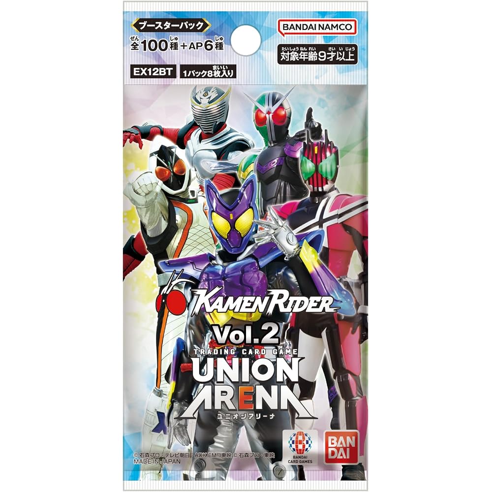 Bandai (BANDAI) UNION ARENA BOOSTER PACK Kamen Rider Vol.2 [EX12BT] (BOX) 16 pack