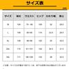Stretch Climbing Cold Brushed Lining Fishing Water For Long Light Gray M [MAGCOMSEN] Men's Pants, Protection, Pants, Windproof, Golf, Pants,