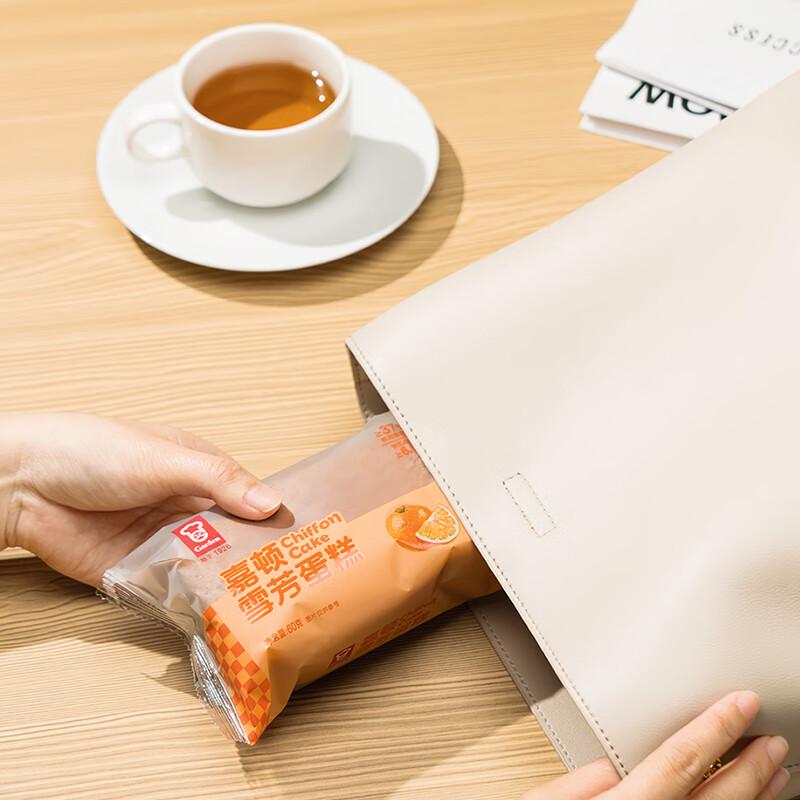 Garden Assorted Chiffon Cakes