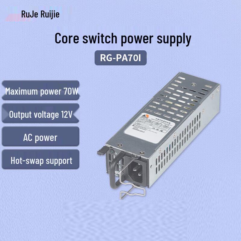 

Ruijie RG-PA70I Switch Power Module