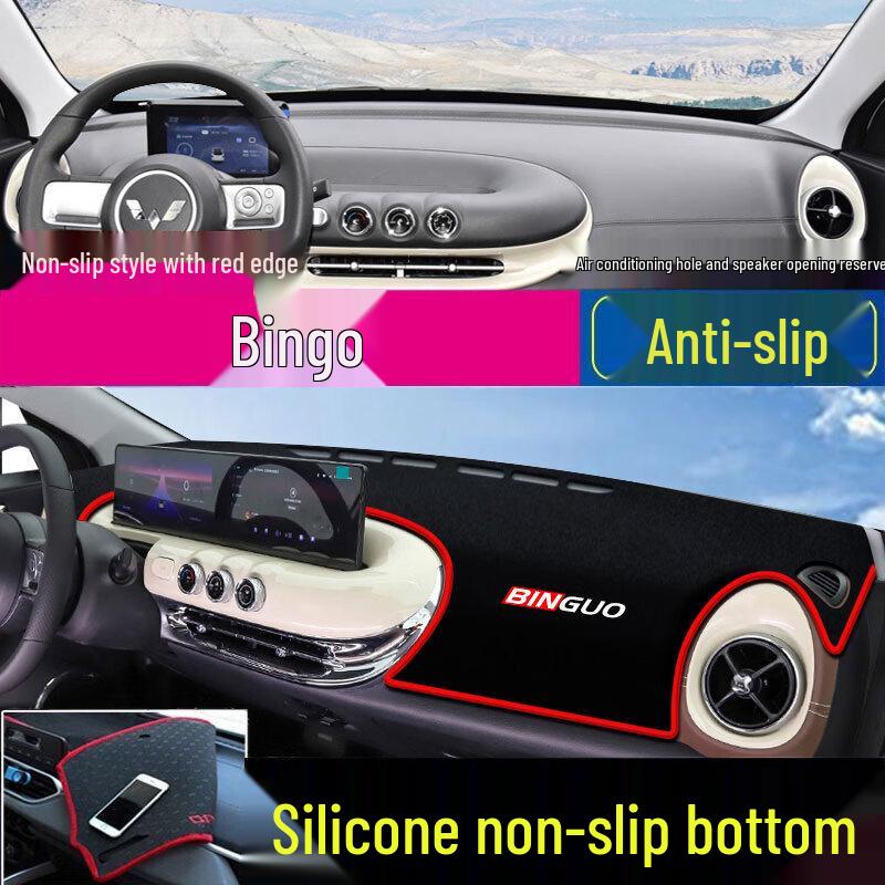 Wuling Hongguang Mini Dashboard Sunshade - Heat Insulation Pad for Bingo, Xingchi, Kaijie, Qingkong Center Console