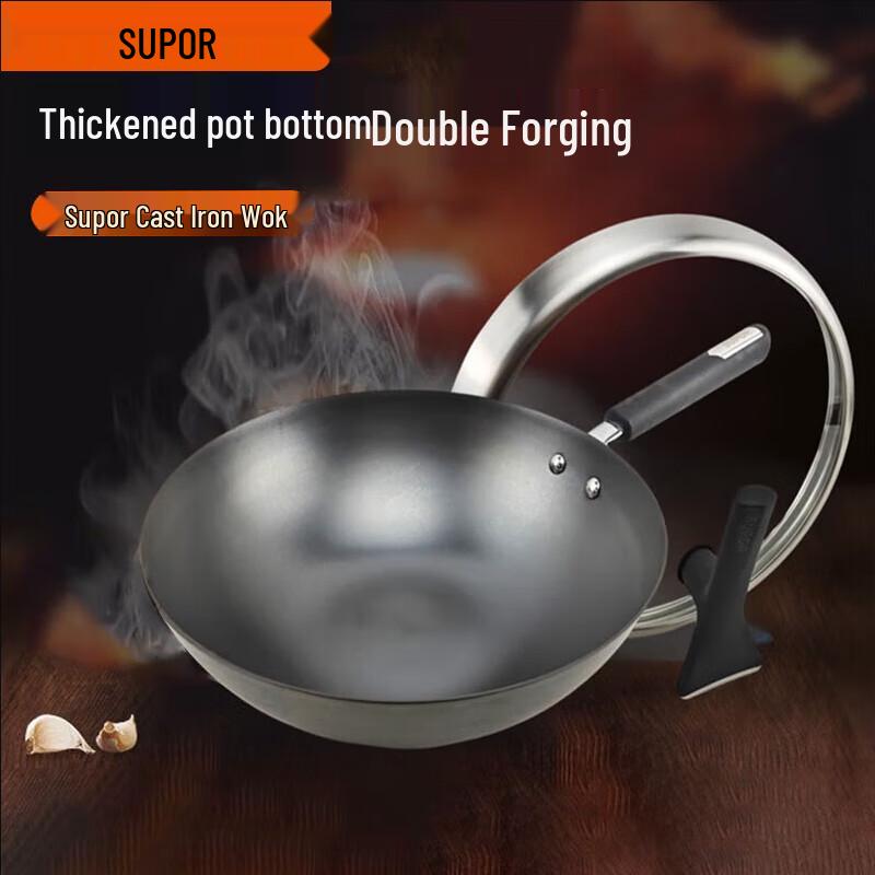 Supor 30cm Uncoated Rust-Resistant Cast Iron Wok