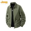 Men's Casual Executive Jacket
