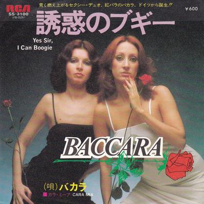 7inch Record BACCARA - Yes Sir, I Can Boogie / Cara Mia SS3100PROMO RCA 1977 Japan Dance & Electronica Used