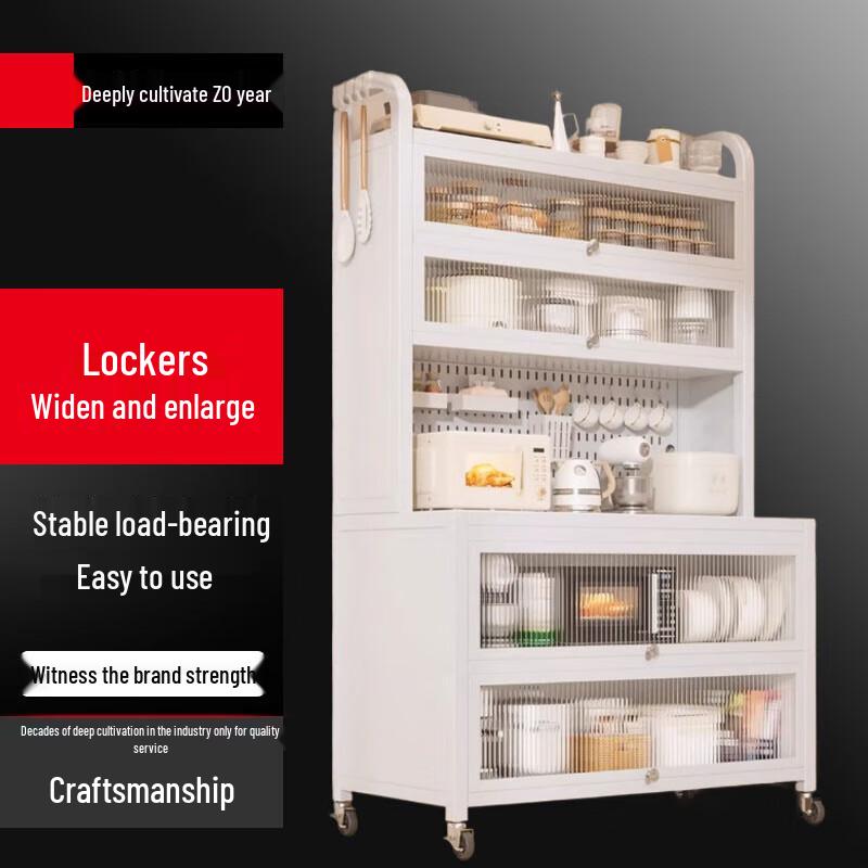 

Multi-functional Kitchen Storage Cabinet