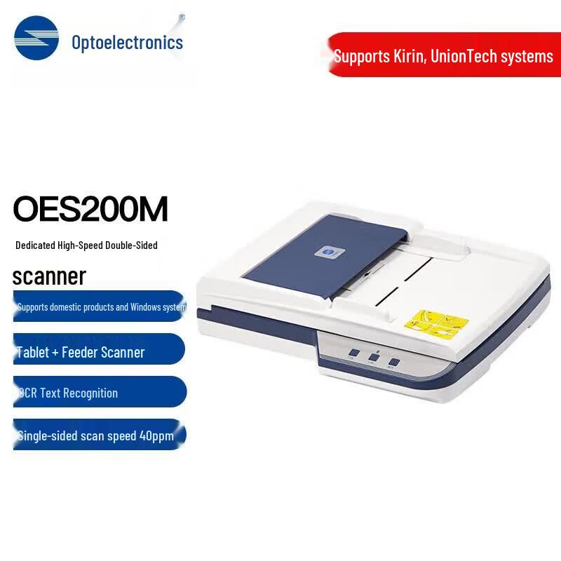

Guangdiantong OES200 A4 Duplex Xinchuang Scanner CN plug (adapter included)