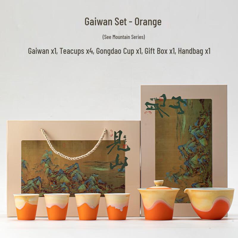 Jianshan Ceramic Tea Set Gift Box