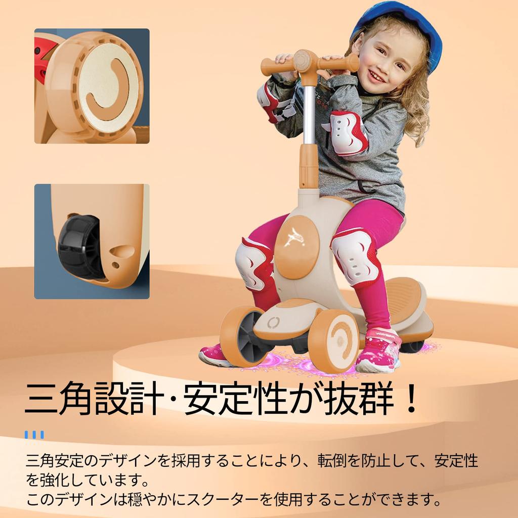 Kids Scooter Kickboard for Height Illuminating LED Stand Directional Easy to Load Capacity Rear Wheel Present Gift for Kids "MIMOSA" Kids, 3-level