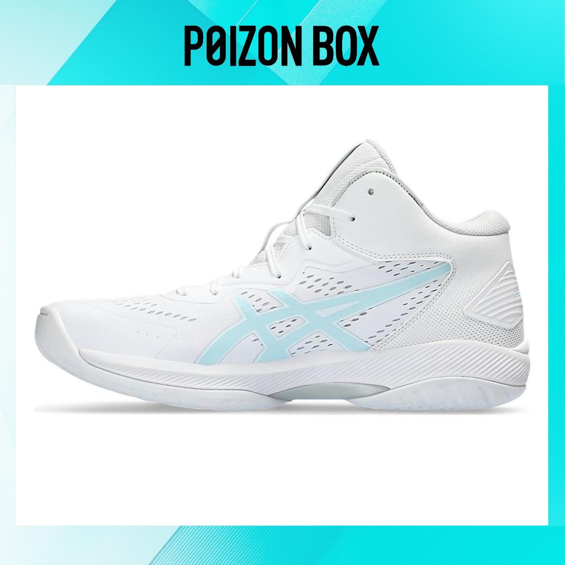 

кроссовки Asics Gel-Hoop V15 Basketball Shoes Men 1063A063-103