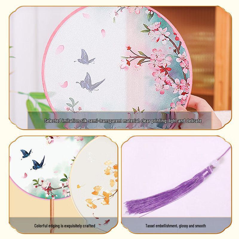 LIEI Children's Ancient Style Round Fan