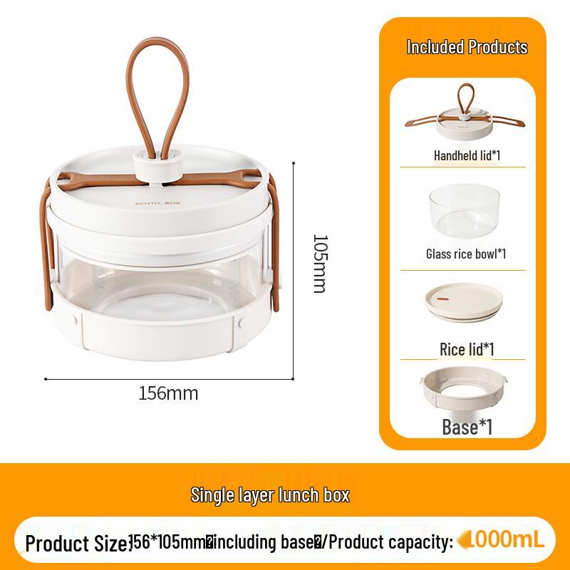 

DH Glass Microwaveable Lunch Box & Food Storage Container Single Layer 1000ml